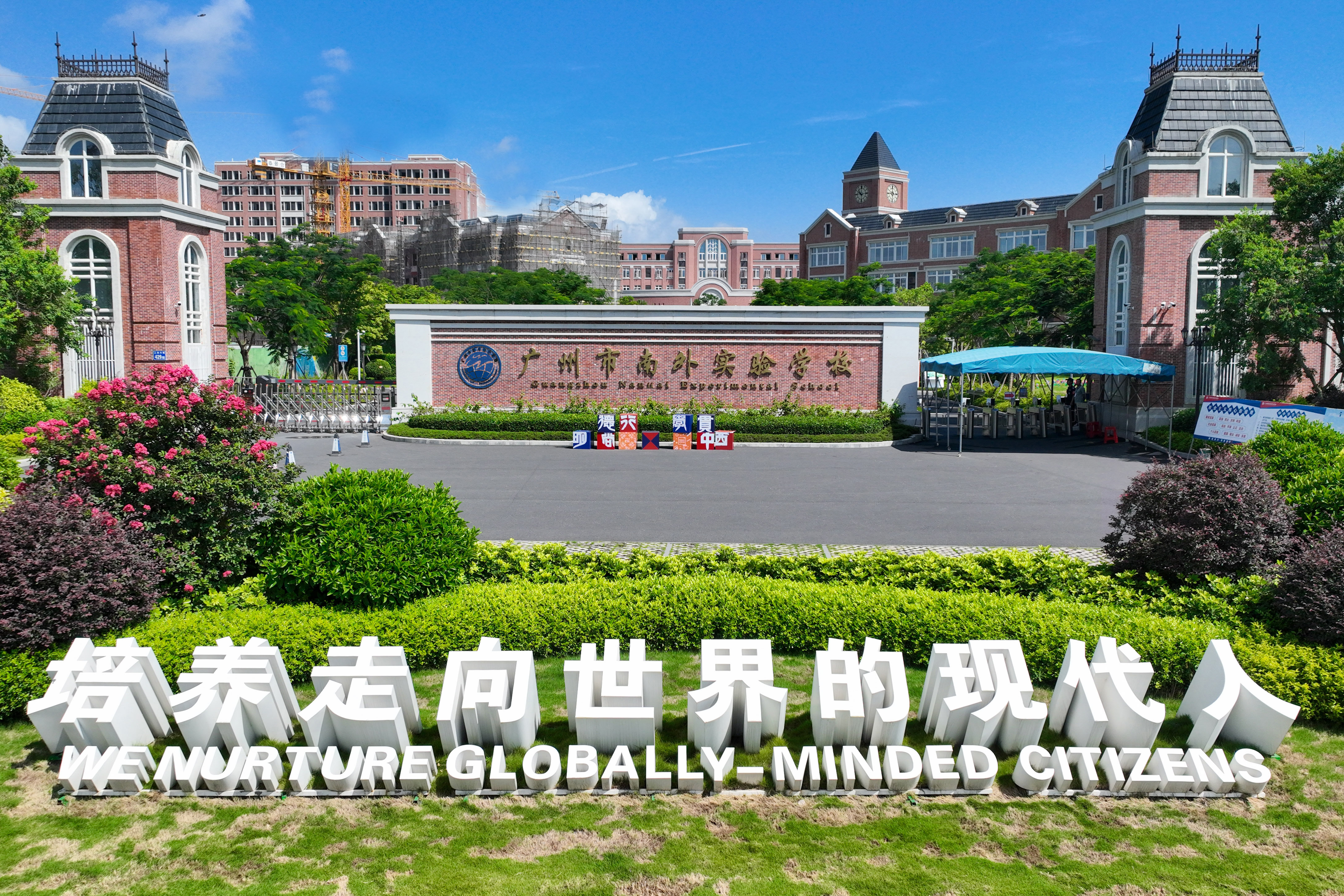 公司简介 公司简介